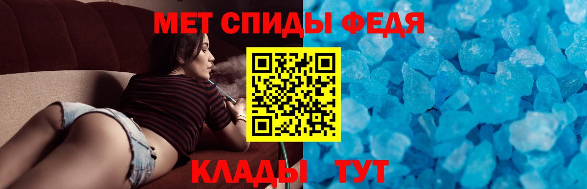 Красный Сулин  Alpha PVP СОЛЬ   МЕТАМФЕТАМИН  Меф   Вход с VPN  ГАШ  Меф МЯУ МЯУ 