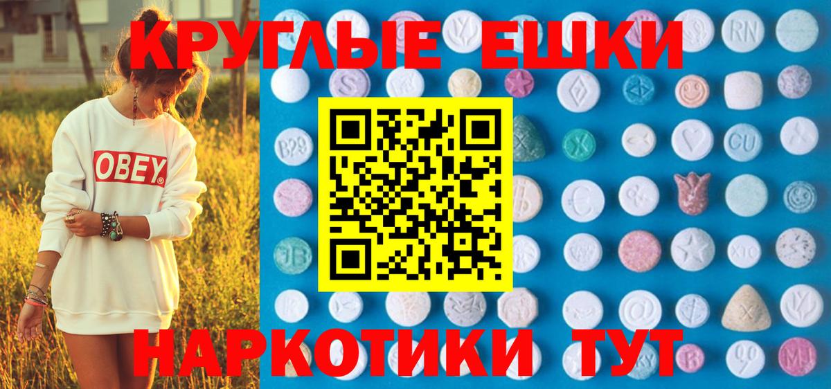  Кокаин Красный Сулин