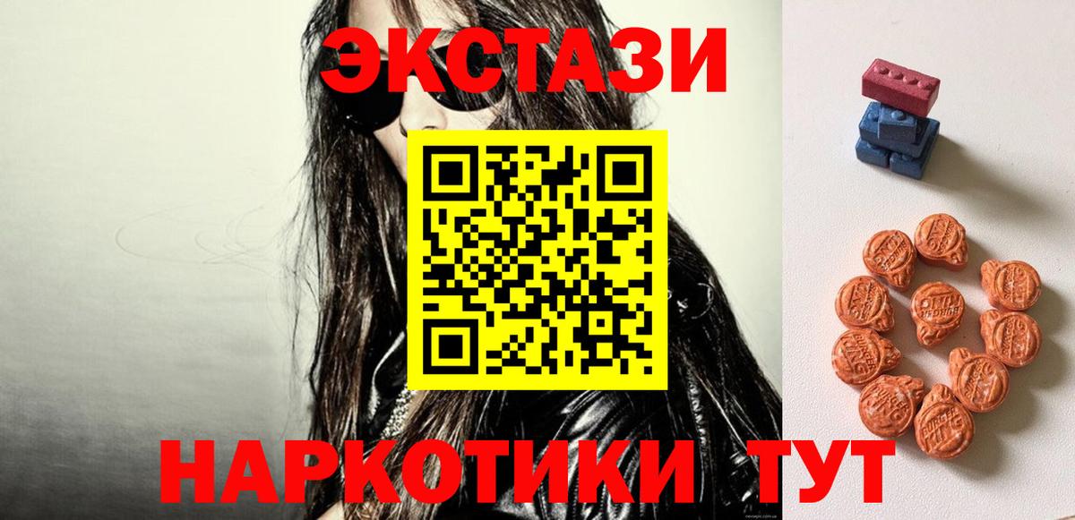 ЭКСТАЗИ louis Vuitton Красный Сулин