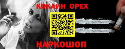 MDMA Premium VHQ Конаково