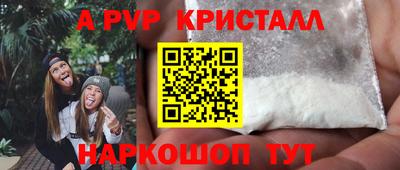 индика Комсомольск-на-Амуре