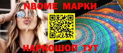 альфа пвп VHQ Коммунар