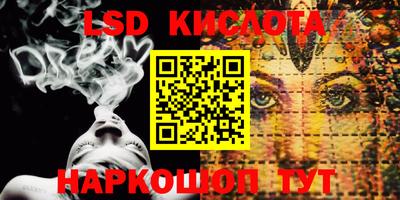 альфа пвп VHQ Коммунар