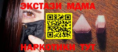 MDMA Premium VHQ Конаково