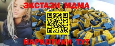 MDMA Premium VHQ Конаково