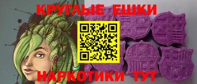 альфа пвп VHQ Коммунар