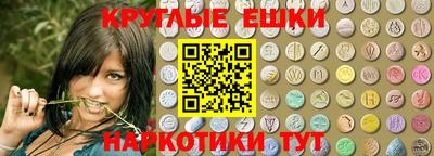 альфа пвп VHQ Коммунар