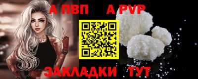 индика Комсомольск-на-Амуре