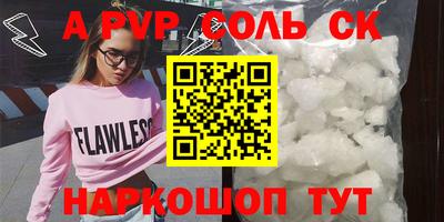 альфа пвп VHQ Коммунар