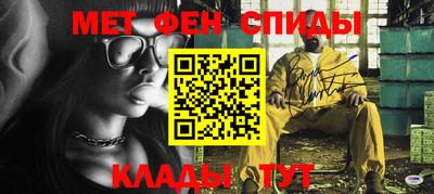 альфа пвп VHQ Коммунар