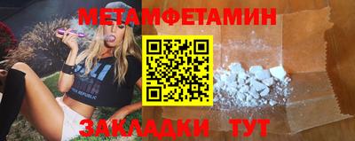 MDMA Premium VHQ Конаково