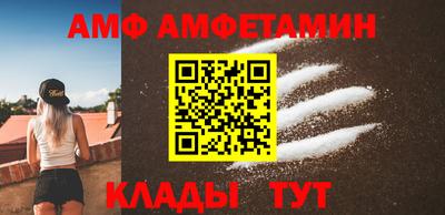 альфа пвп VHQ Коммунар