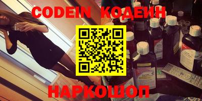 альфа пвп VHQ Коммунар
