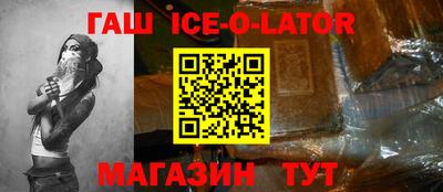 альфа пвп VHQ Коммунар