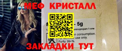 индика Комсомольск-на-Амуре