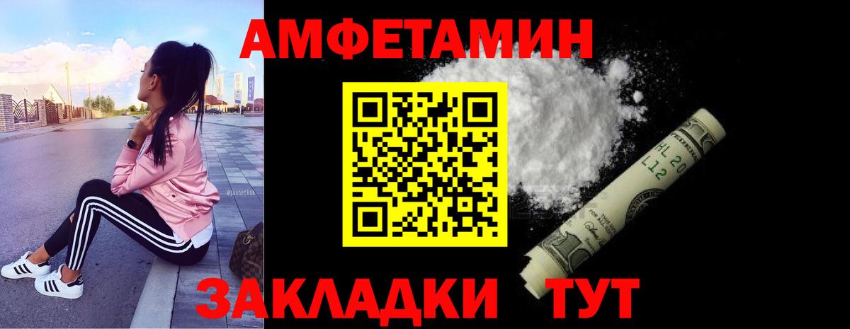 Красный Сулин  Метамфетамин Methamphetamine  Метамфетамин Methamphetamine  Вход с VPN 
