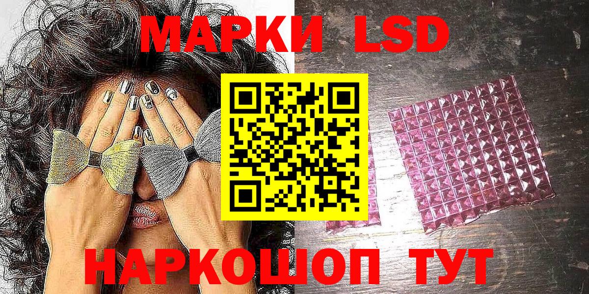 Красный Сулин  Марки 25I-NBOMe 1500мкг  Марки NBOMe  закладка  Вход с VPN 