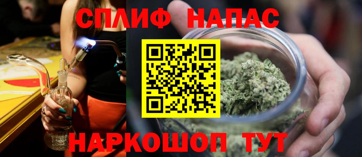 Шишки марихуана гибрид Красный Сулин