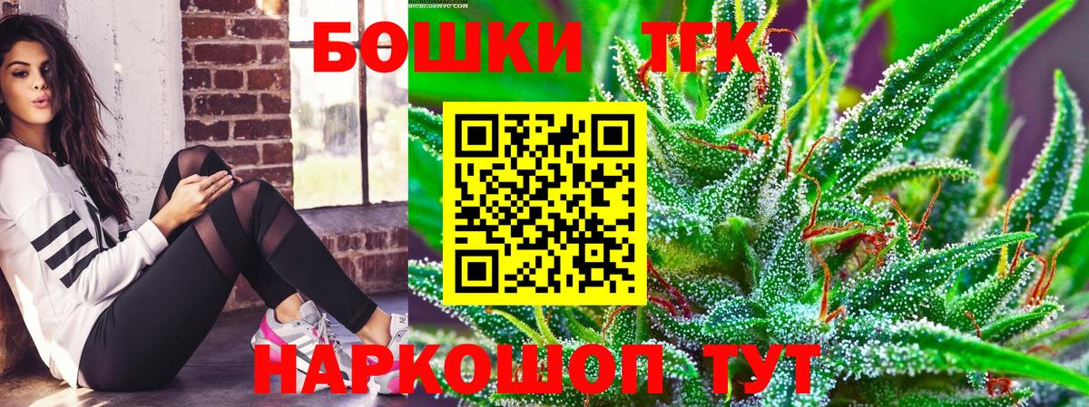 Шишки марихуана Bruce Banner  Бошки Шишки индика  Канабис Bruce Banner  Бошки марихуана сатива  Красный Сулин  Вход с VPN 